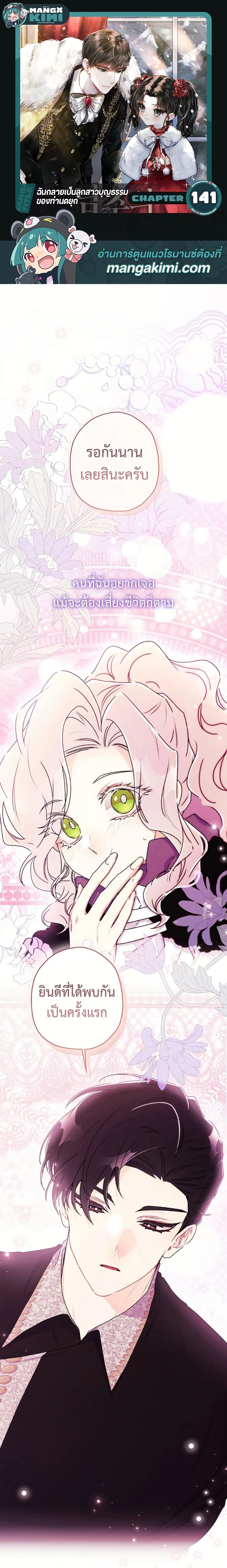 หน้าที่ 1