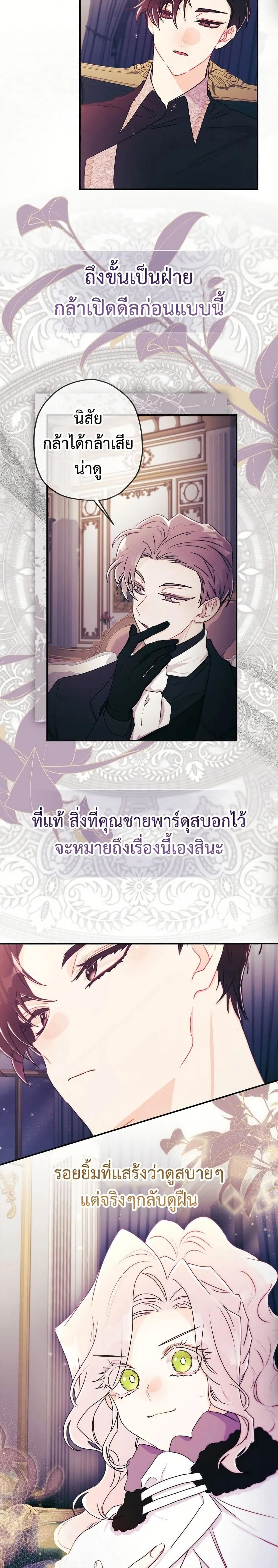 หน้าที่ 17
