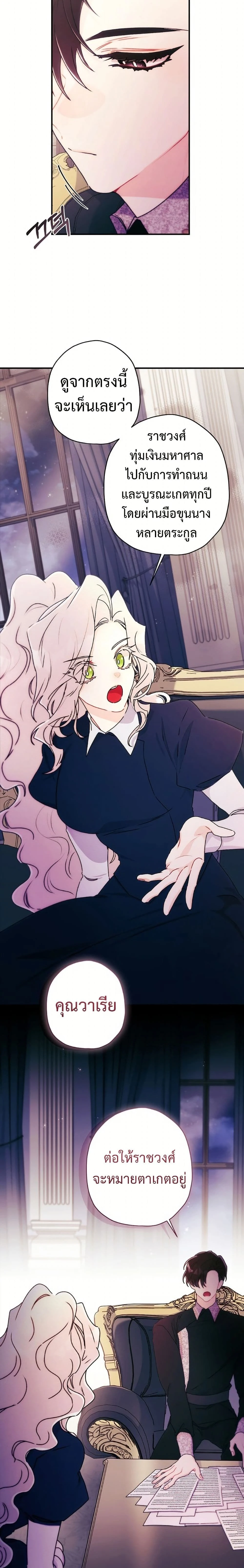 หน้าที่ 14