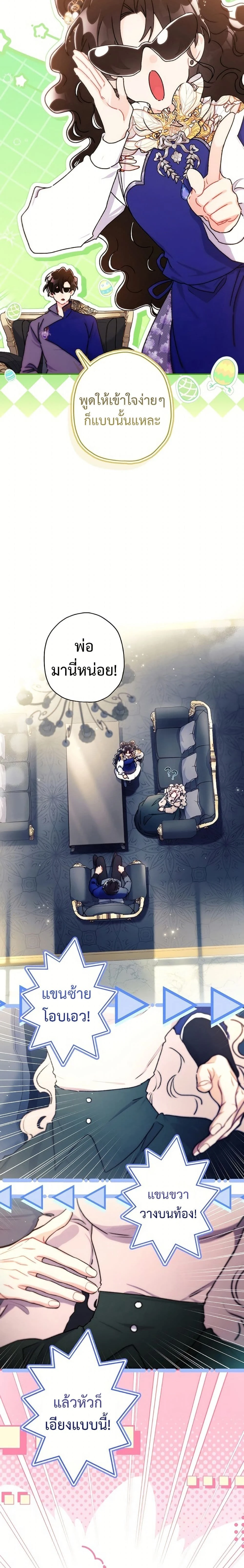 หน้าที่ 24