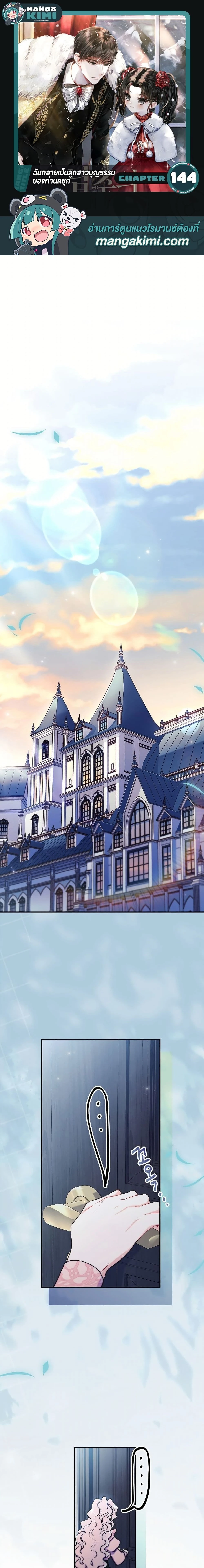 หน้าที่ 1