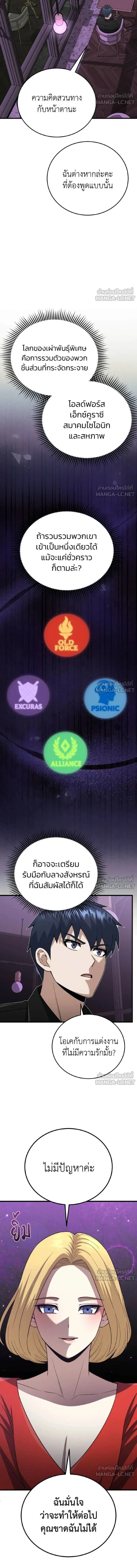 หน้าที่ 14