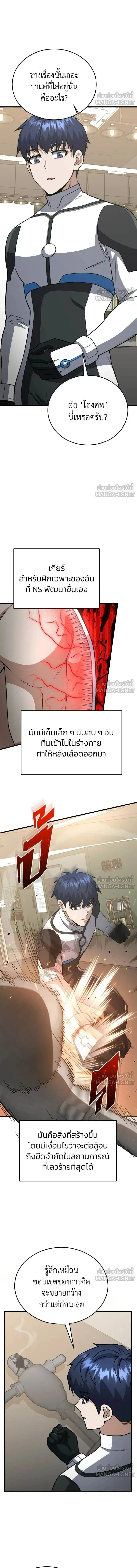 หน้าที่ 7