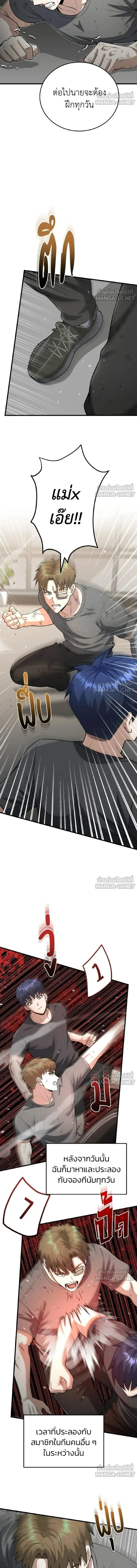 หน้าที่ 16