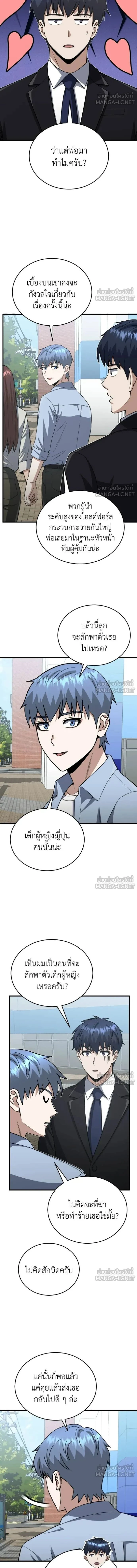 หน้าที่ 9