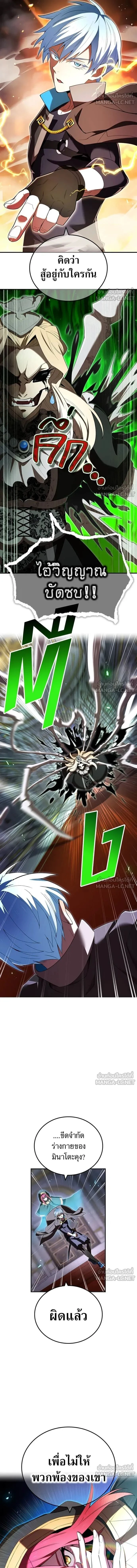 หน้าที่ 9