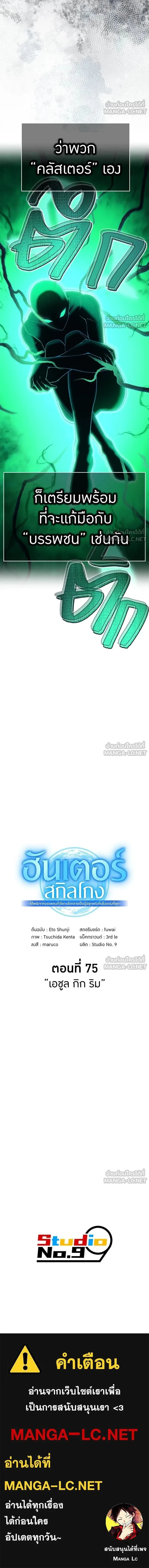 หน้าที่ 20