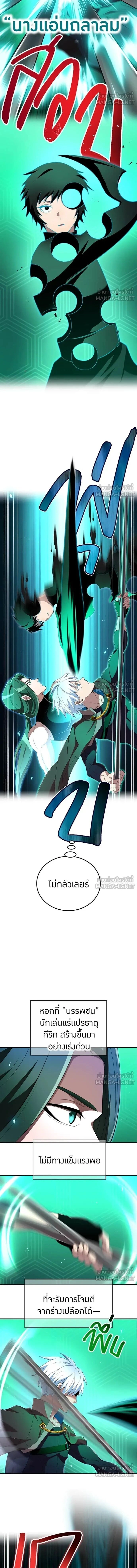 หน้าที่ 7