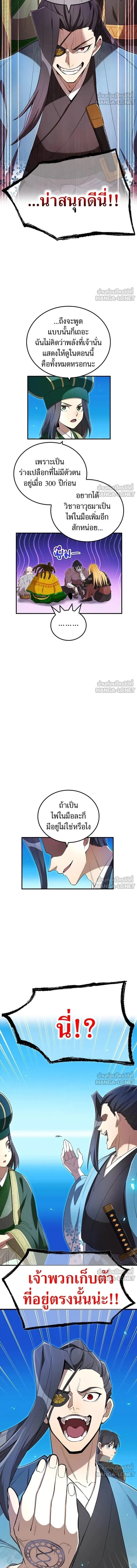 หน้าที่ 18