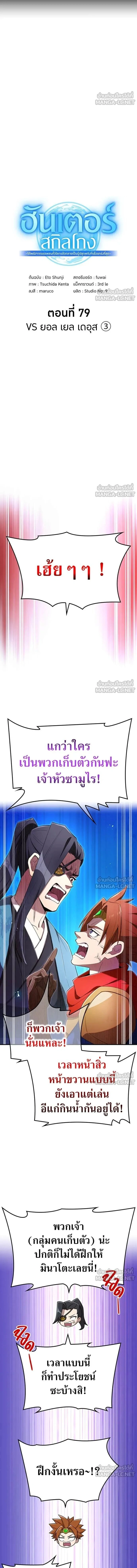 หน้าที่ 7