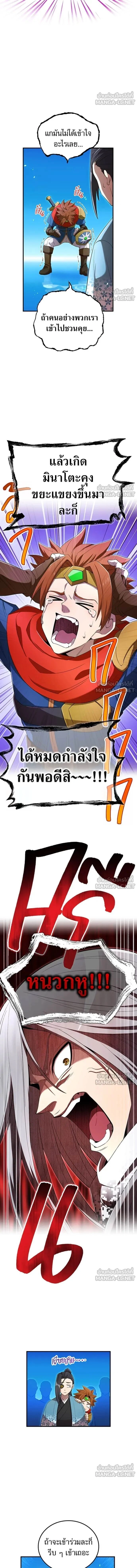 หน้าที่ 9