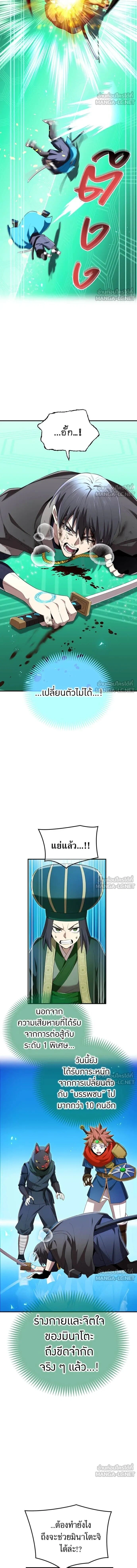 หน้าที่ 12