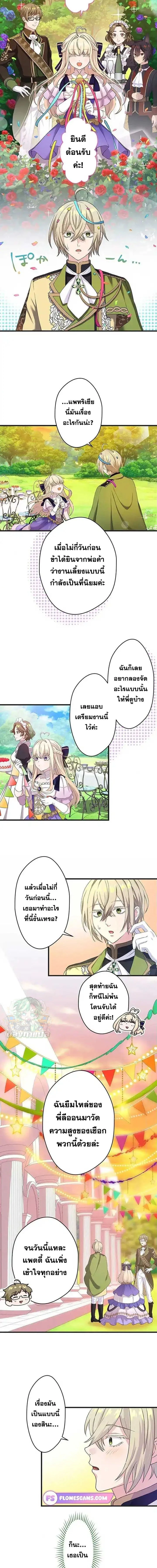 หน้าที่ 6