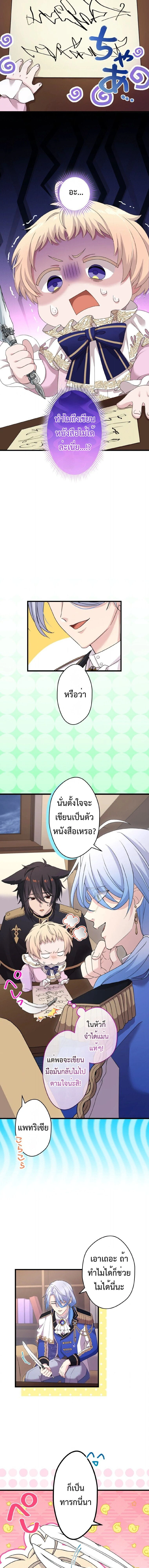 หน้าที่ 2