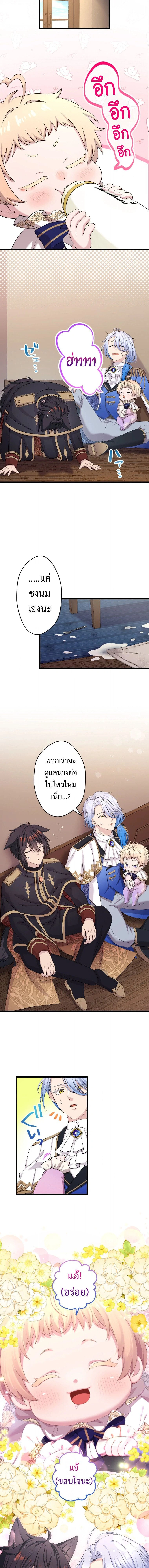 หน้าที่ 6