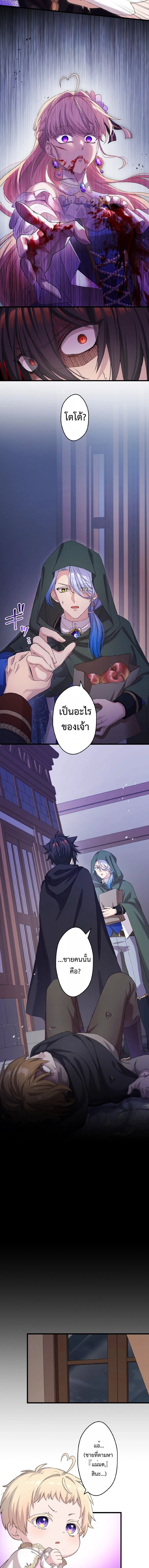 หน้าที่ 9