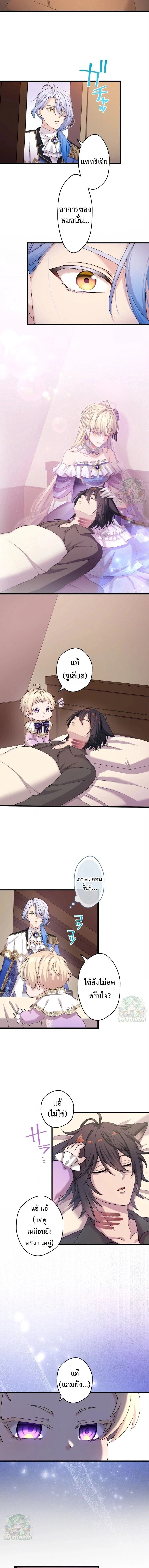 หน้าที่ 6