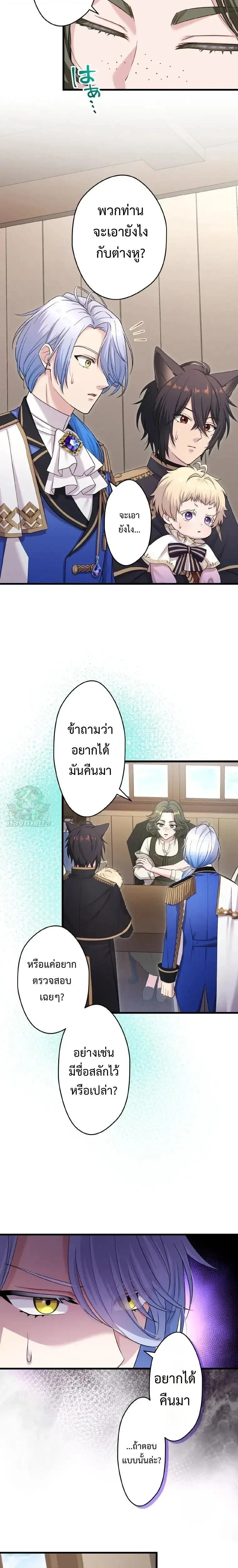 หน้าที่ 7