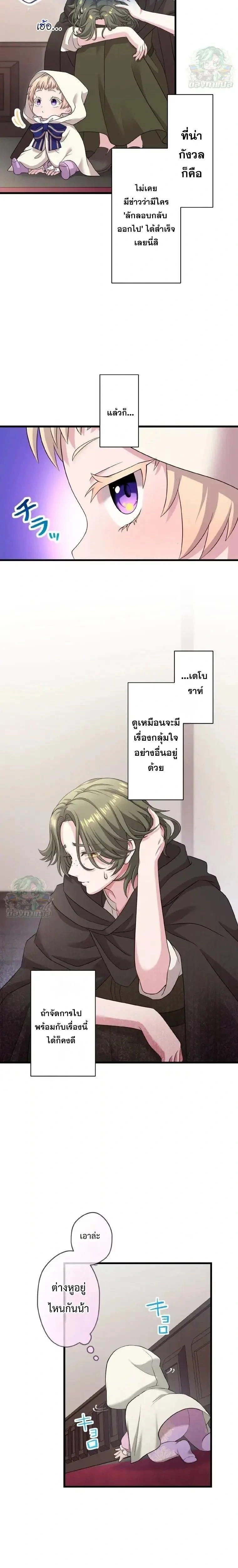 หน้าที่ 14