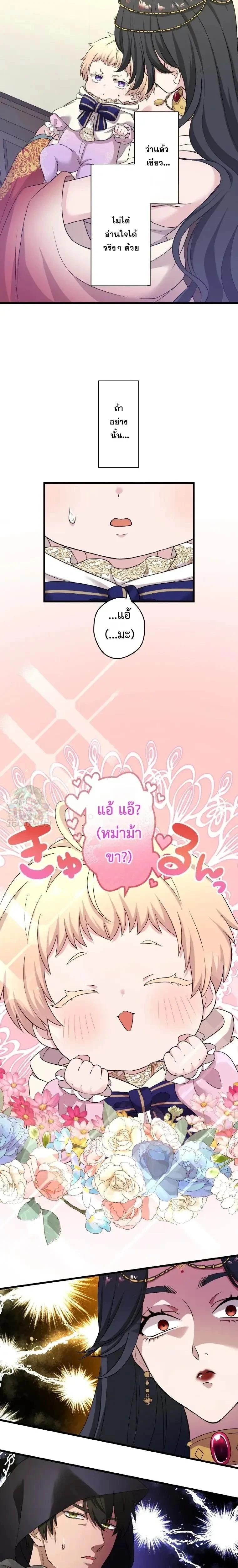 หน้าที่ 7