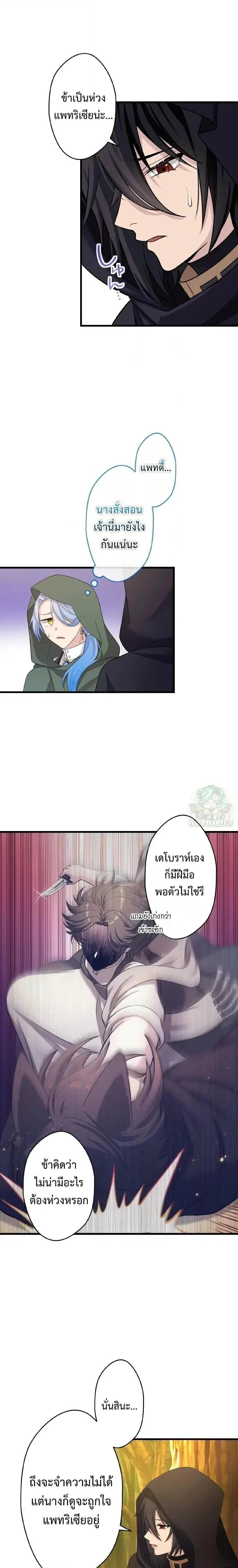หน้าที่ 13