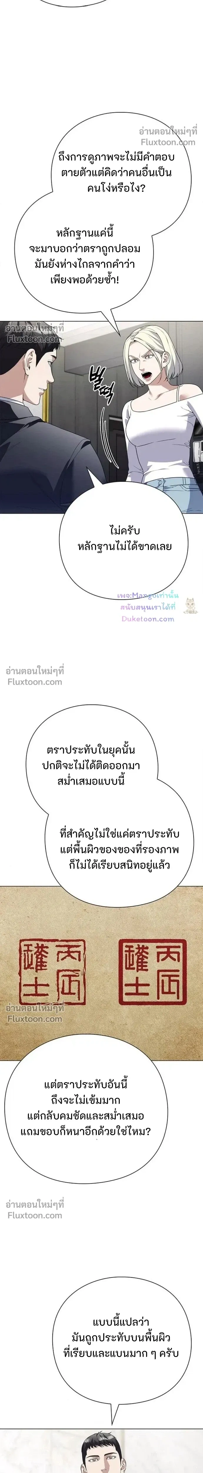 หน้าที่ 23
