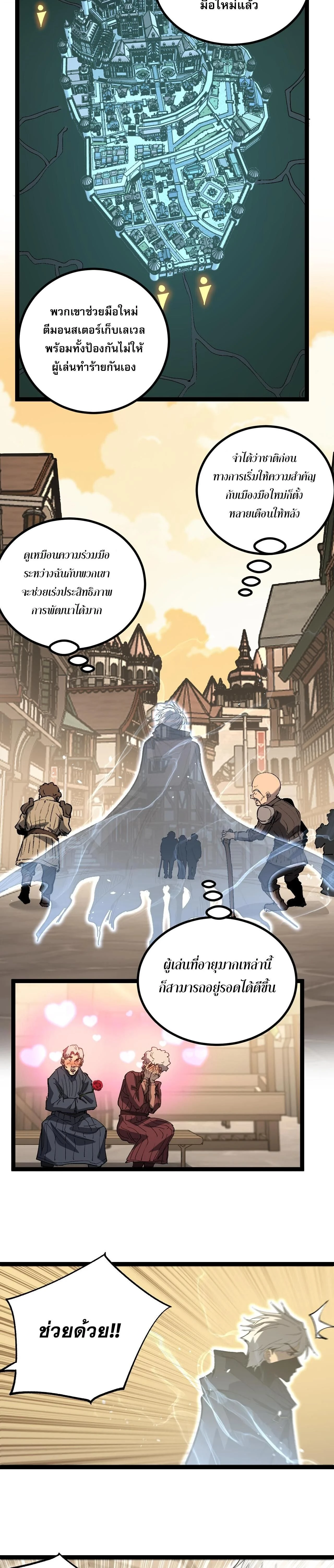 หน้าที่ 3