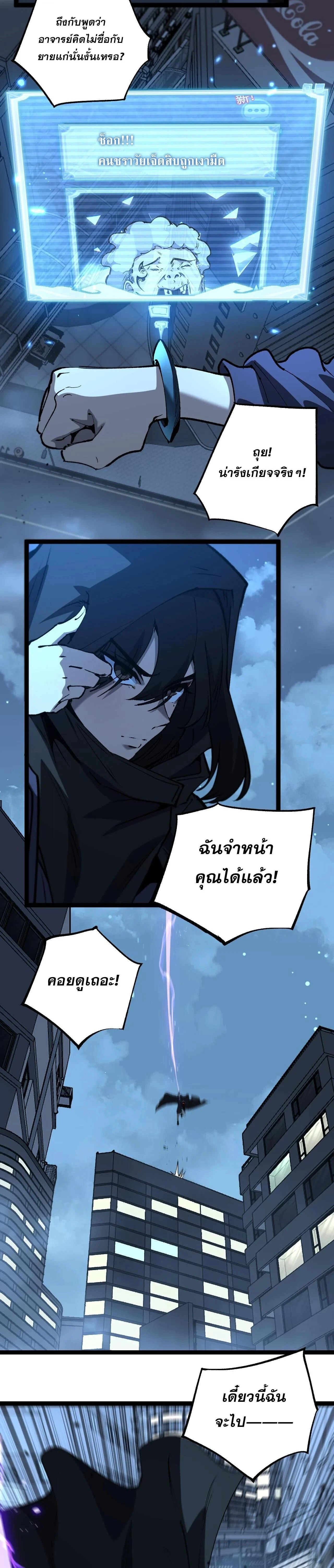 หน้าที่ 2