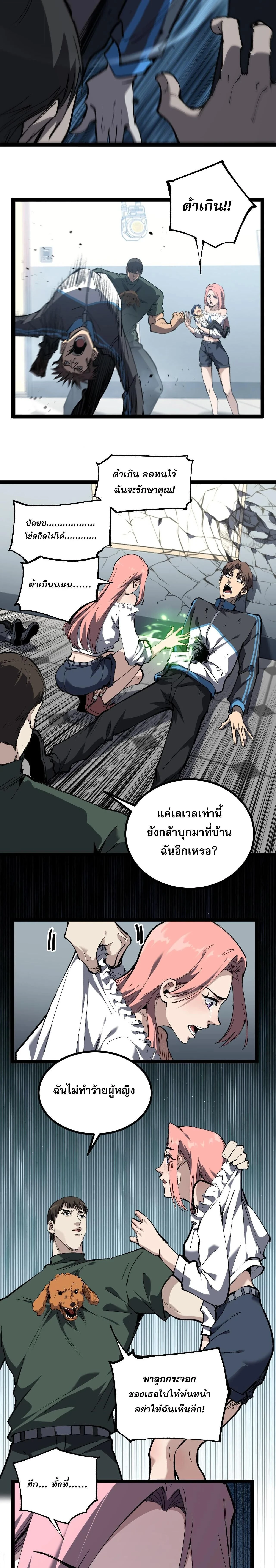 หน้าที่ 11