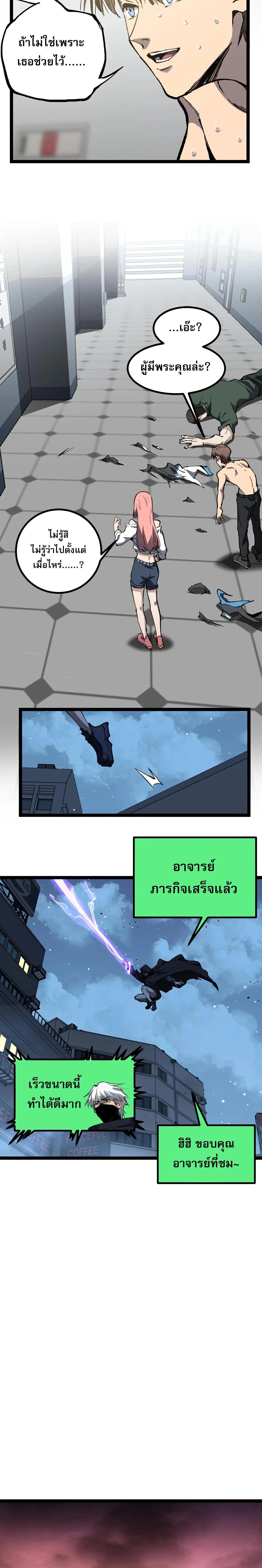 หน้าที่ 12