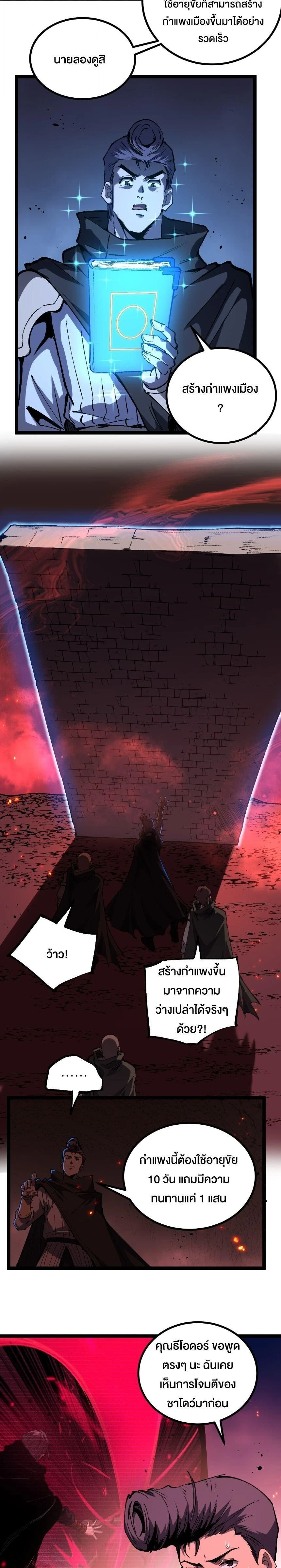 หน้าที่ 3