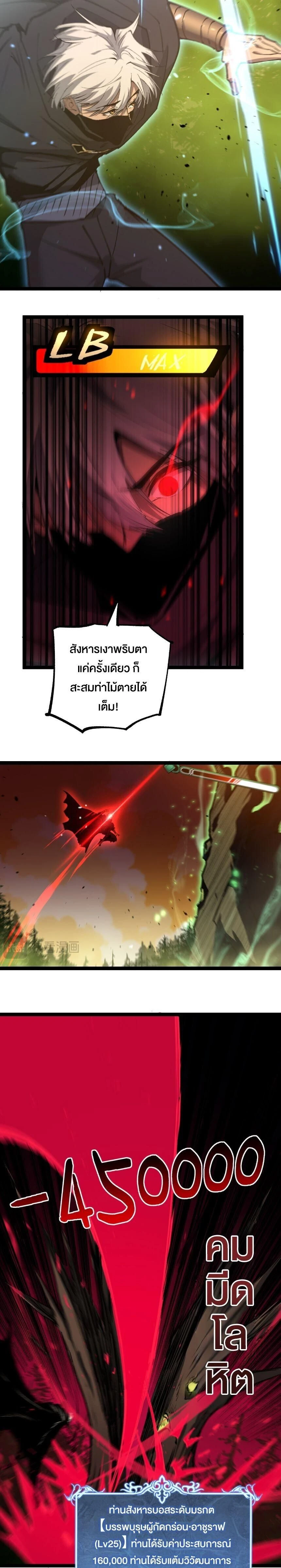 หน้าที่ 7