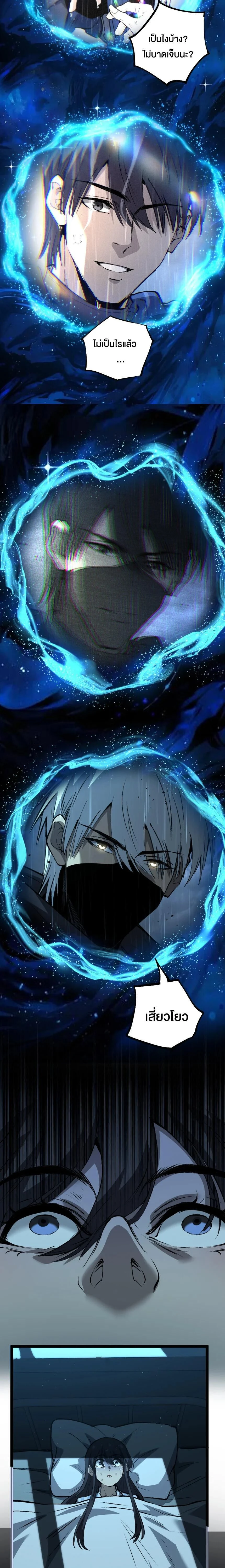 หน้าที่ 6