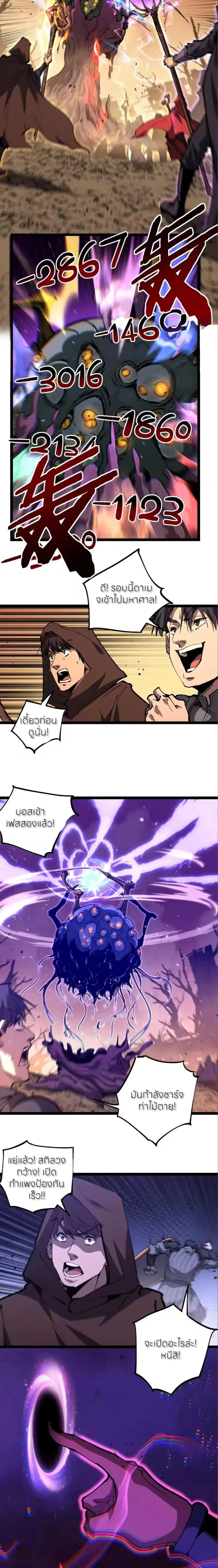 หน้าที่ 2