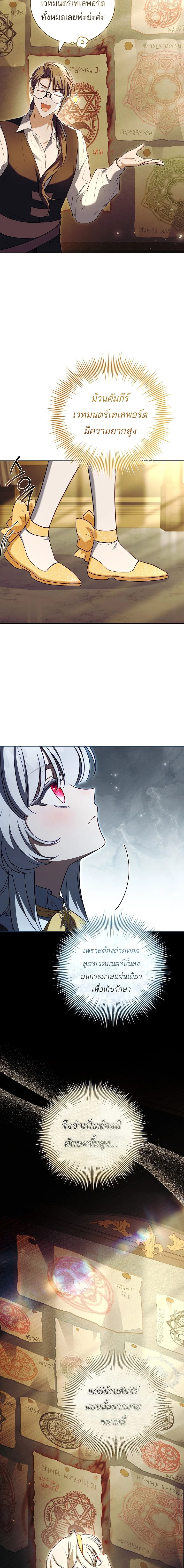หน้าที่ 12