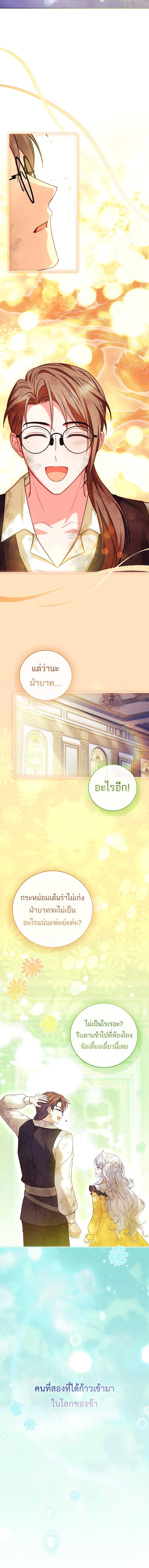 หน้าที่ 18