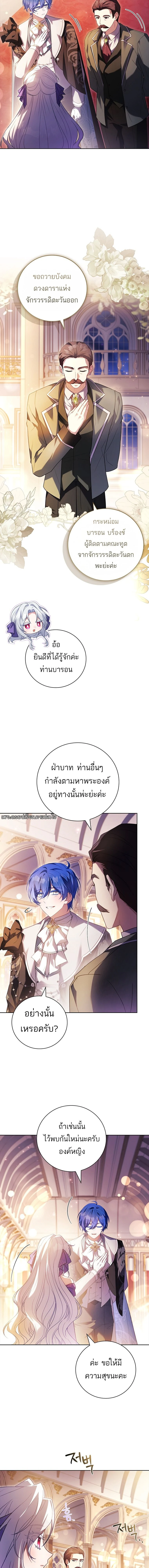 หน้าที่ 8