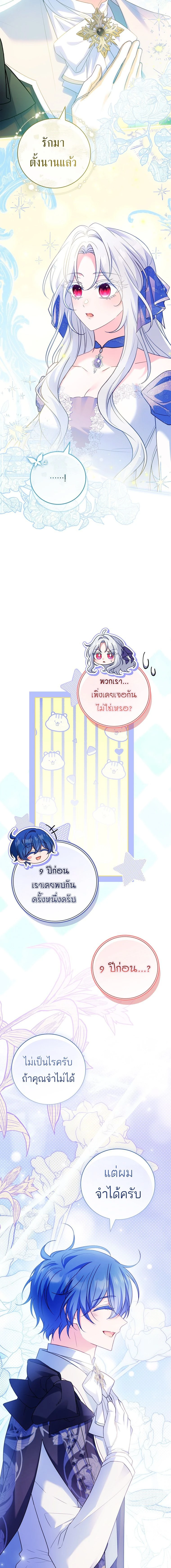 หน้าที่ 16