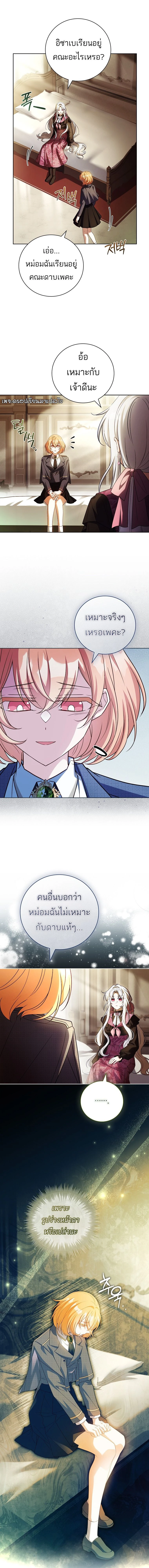 หน้าที่ 12