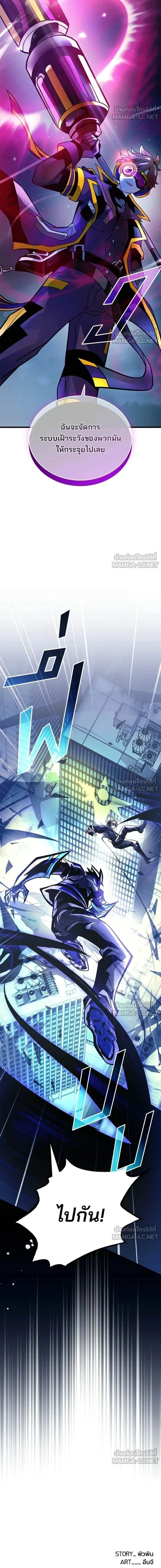 หน้าที่ 18