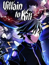 ปกมังงะ Villain to Kill - วายร้ายที่ต้องสังหาร