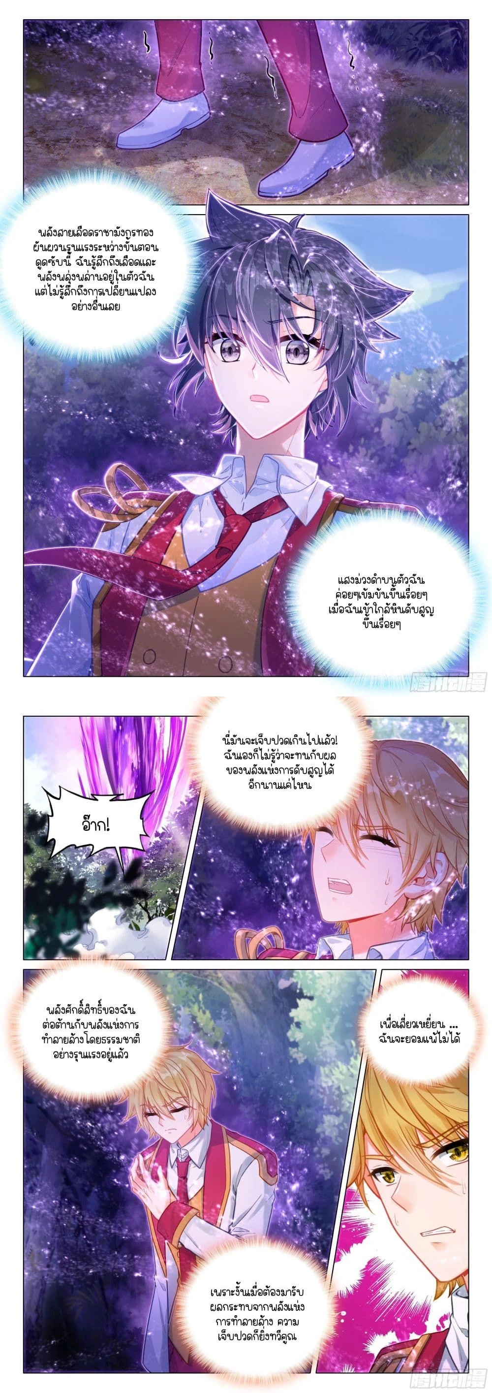 หน้าที่ 4