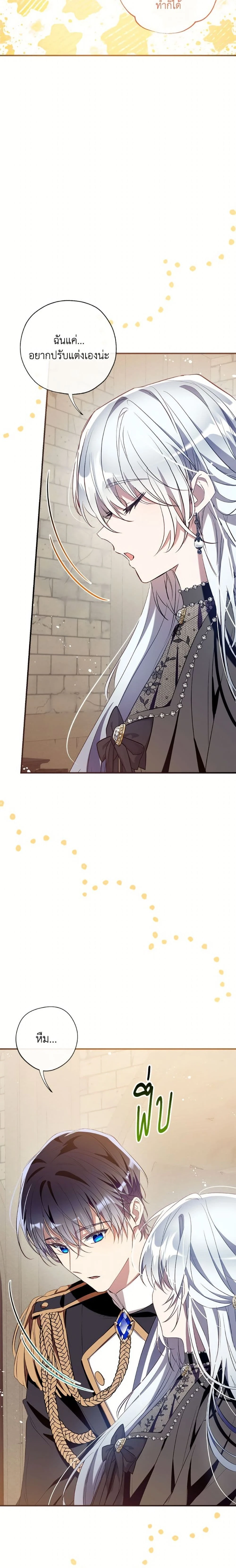 หน้าที่ 16