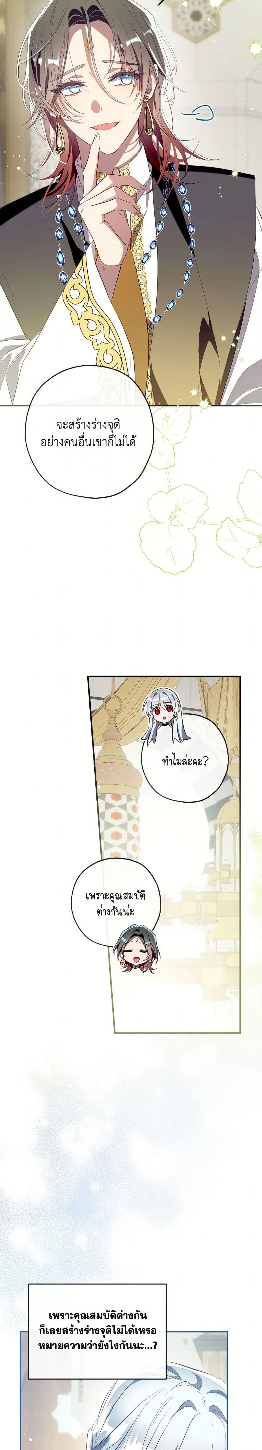 หน้าที่ 22