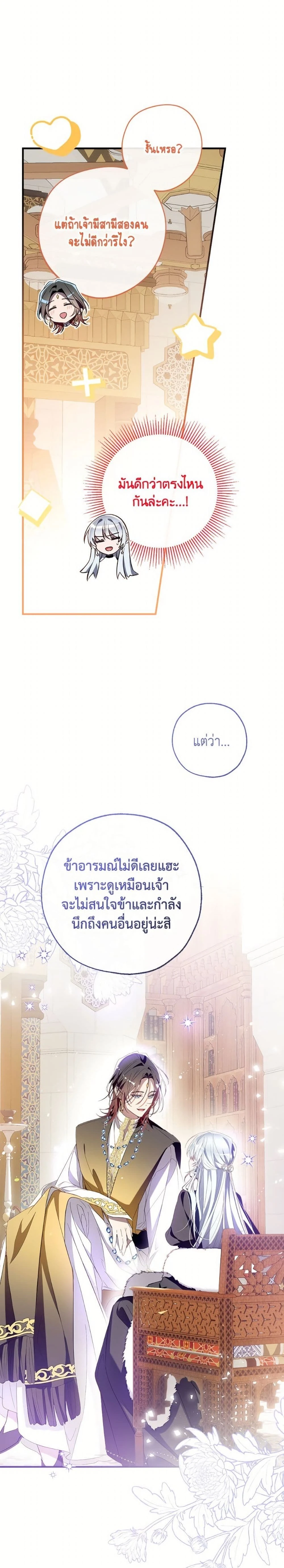 หน้าที่ 26