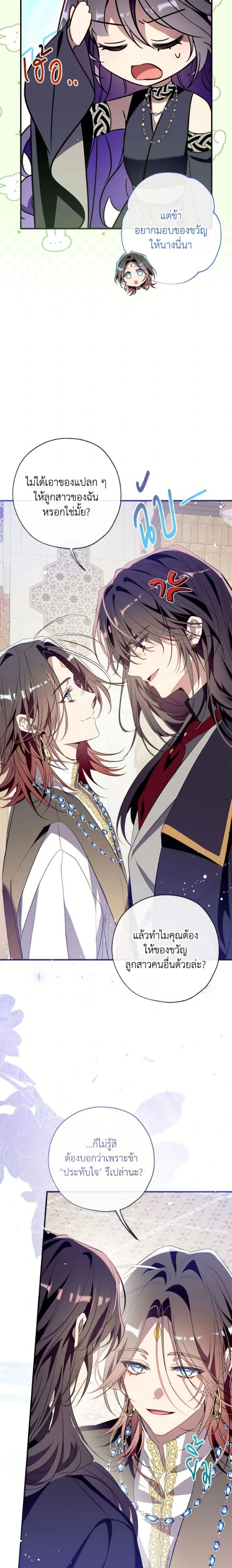 หน้าที่ 23