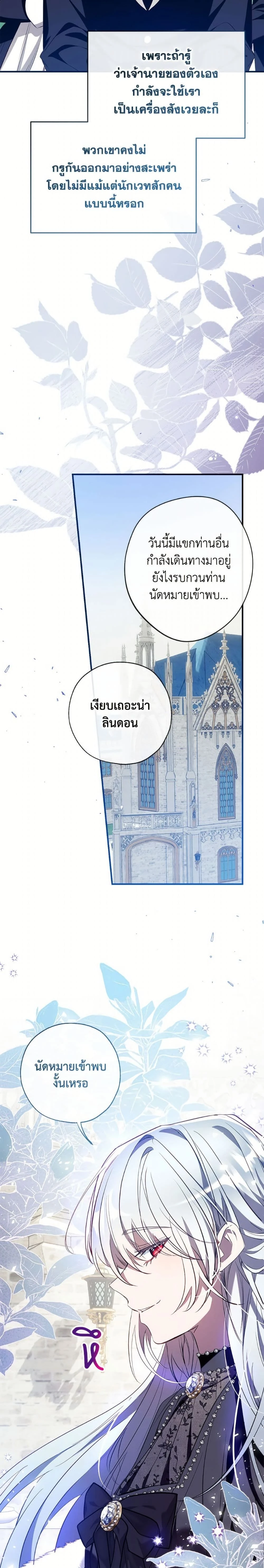 หน้าที่ 27