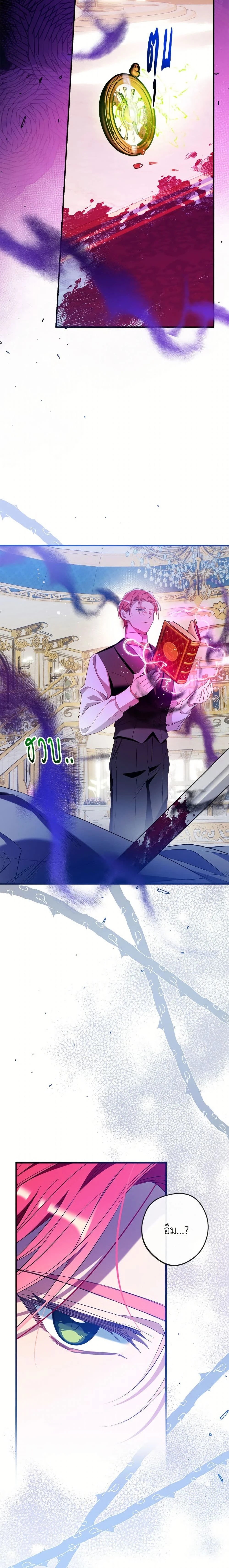 หน้าที่ 23