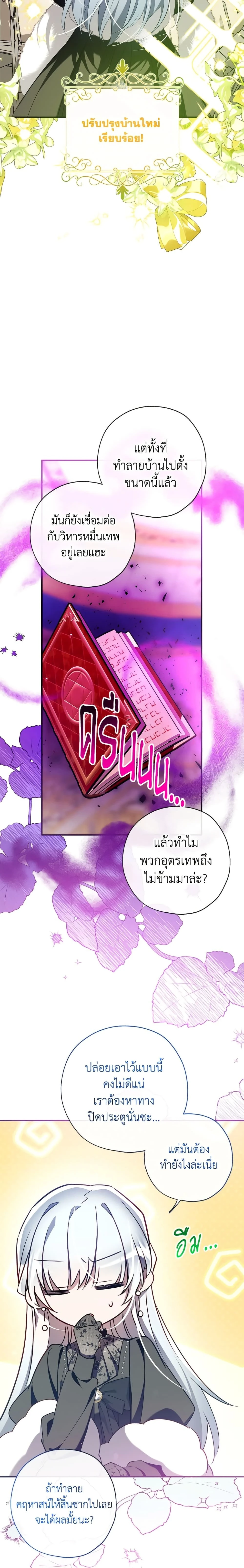 หน้าที่ 20