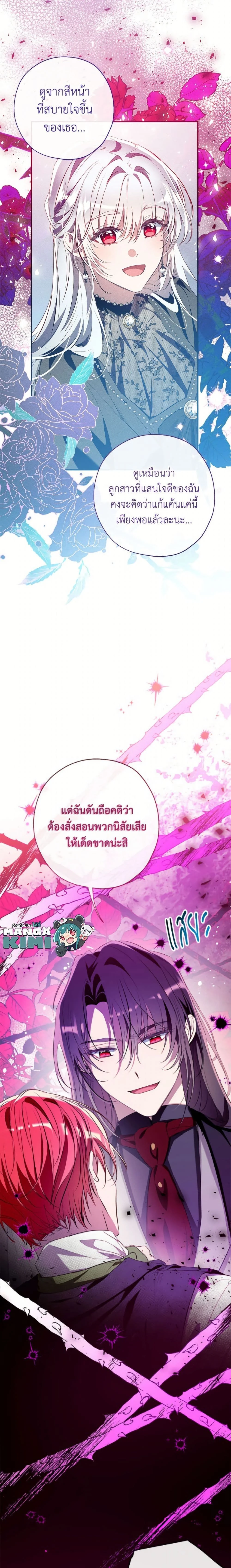 หน้าที่ 24